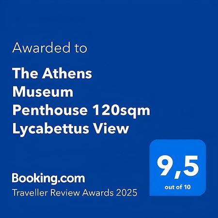 The Athens Museum Penthouse 120Sqm Lycabettus View公寓 外观 照片